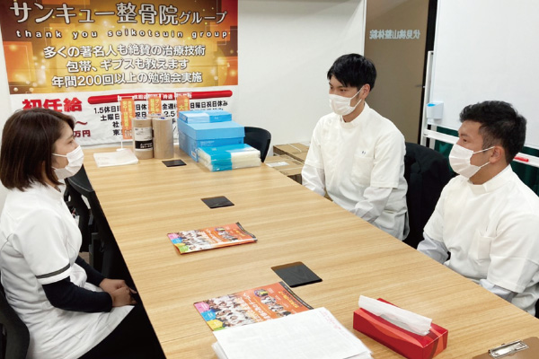 説明会