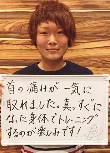 阪口夢穂選手
