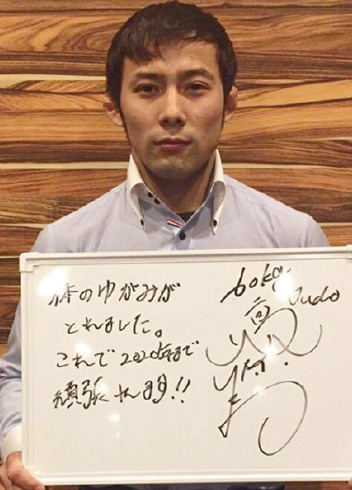 高藤直寿選手