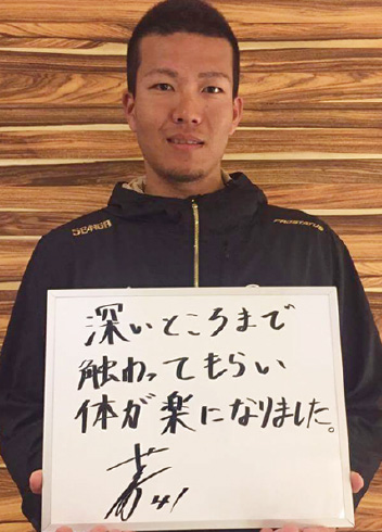 千賀滉大選手