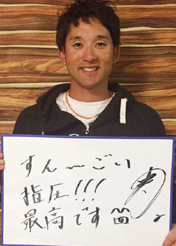 杉谷拳士選手