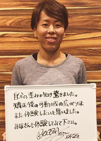 岩清水梓選手