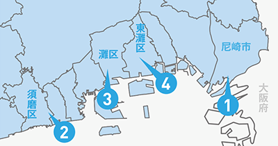 兵庫エリア